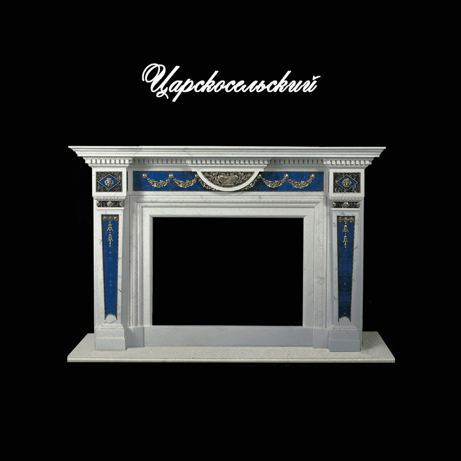 Камин Царскосельский